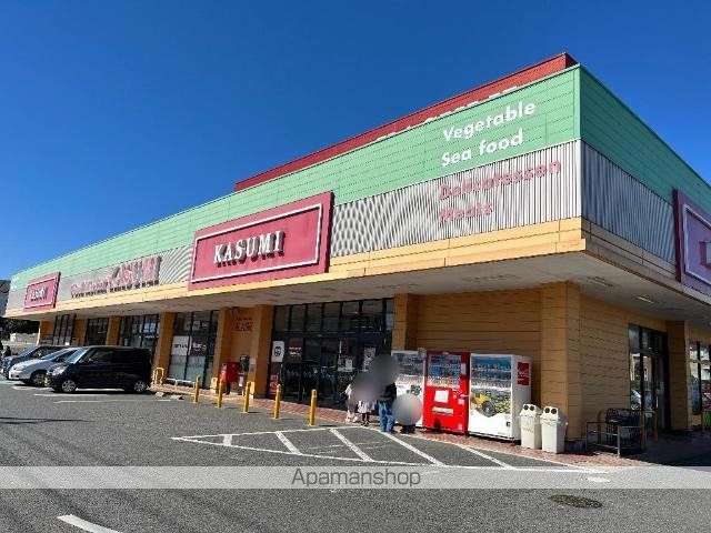 その他　カスミ八千代大和田店（その他）まで939m