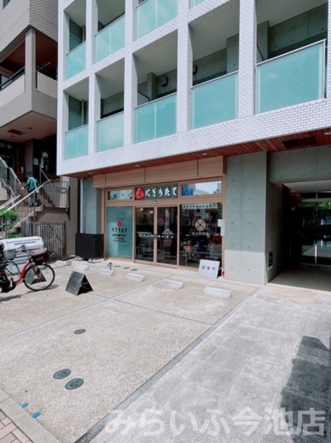 その他　にぎりたて 本山店（その他）まで143m