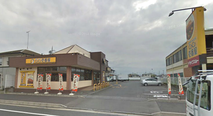 飲食店　CoCo壱番屋宇都宮西原店（飲食店）まで1347m