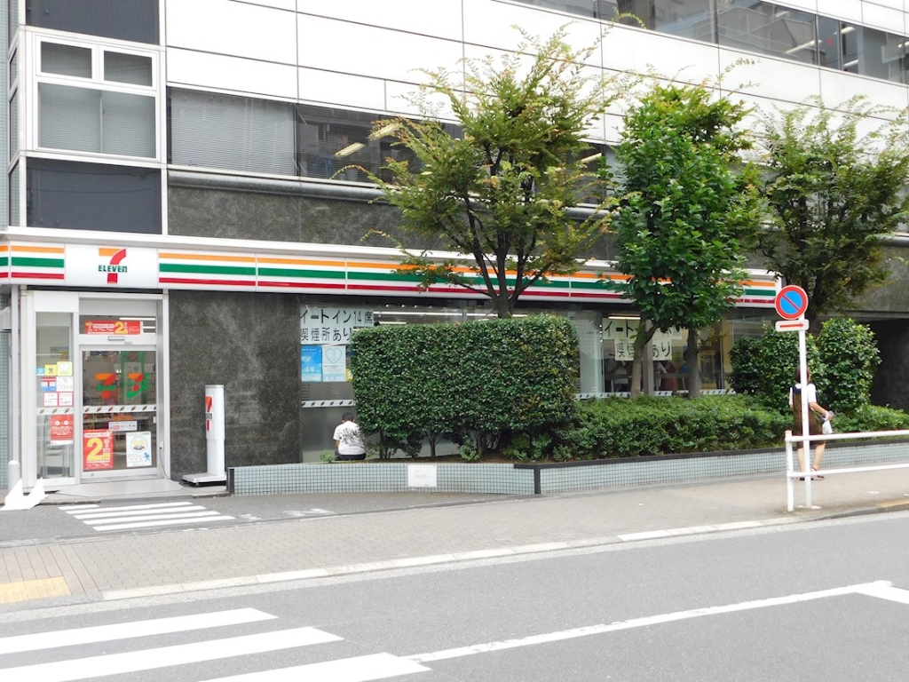 コンビニ　セブンイレブン 港区芝1丁目店（コンビニ）まで56m