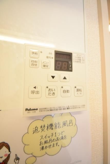 その他　お問合せはタウンハウジングまで！※現地待合わせ相談可能