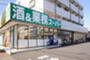 スーパー　業務スーパー 西小山店（スーパー）まで143m