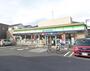 コンビニ　ファミリーマート海老名東柏ケ谷店（コンビニ）まで518m