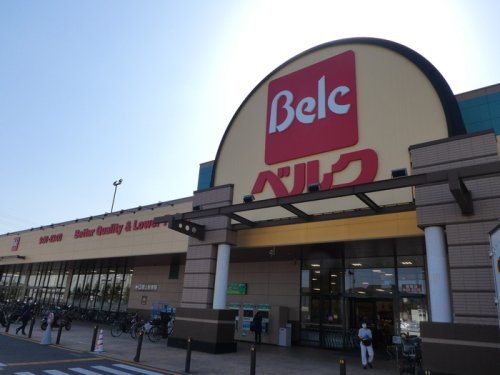 スーパー　ベルク 川口差間店（スーパー）まで881m