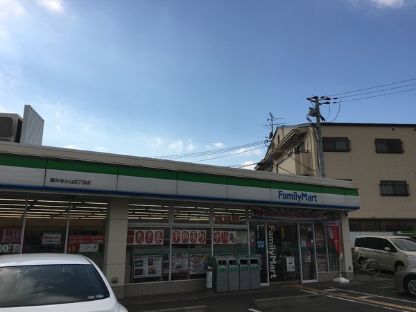 コンビニ　ファミリーマート藤井寺小山四丁目店（コンビニ）まで844m
