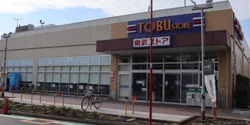 スーパー　東武ストア（スーパー）まで350m