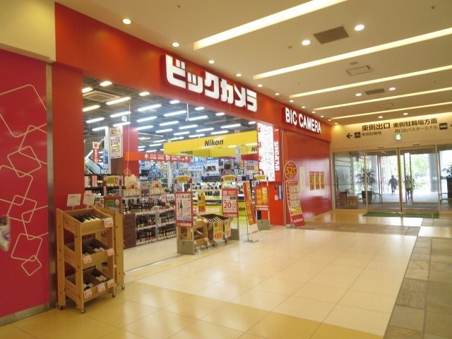 その他　ビックカメララゾーナ川崎店（その他）まで857m