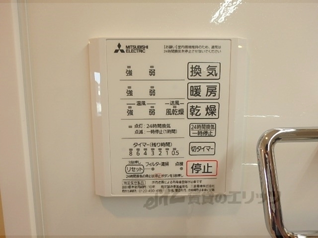 その他設備　浴室乾燥機