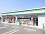 コンビニ　ファミリーマート 松阪五反田店（コンビニ）まで350m