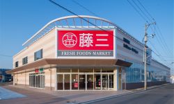 スーパー　藤三向洋店（スーパー）まで483m