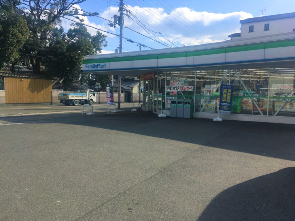 コンビニ　ファミリーマート府中町新地店（コンビニ）まで262m