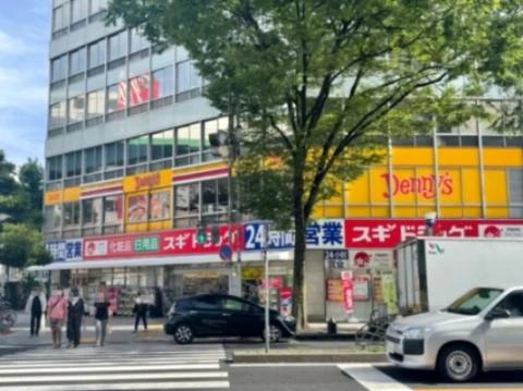 ドラックストア　スギ薬局 東新町店（ドラッグストア）まで1179m