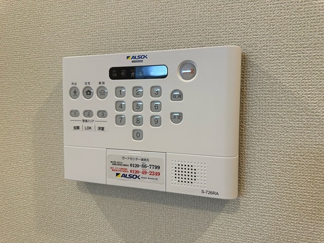 コンフォール白菊のその他写真