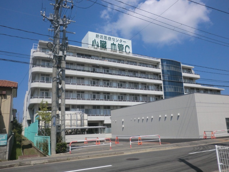 病院　新潟県厚生農業協同組合連合会新潟医療センター（病院）まで845m
