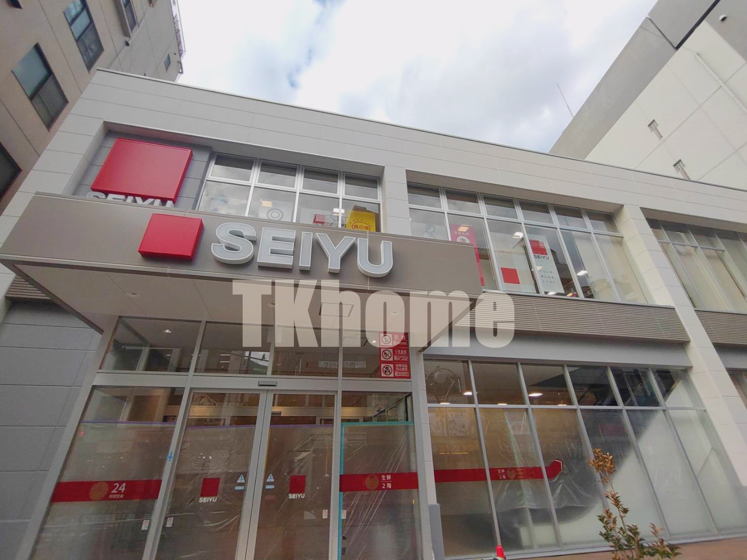 スーパー　西友高田馬場店（スーパー）まで20m