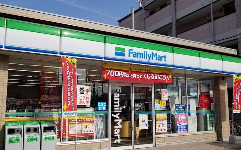 コンビニ　ファミリーマート池田豊島南店（コンビニ）まで583m