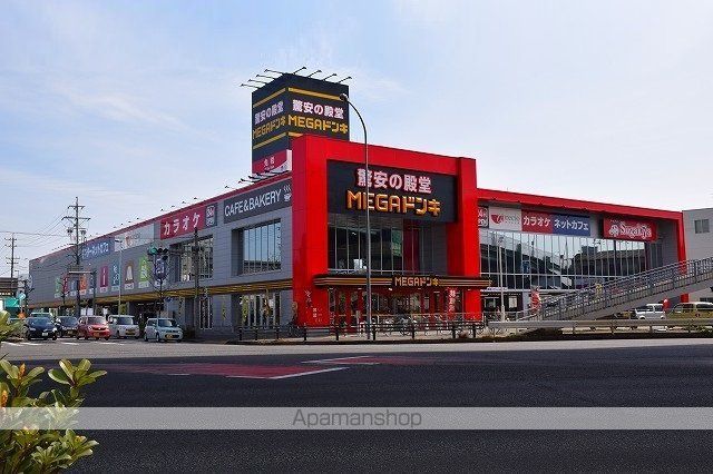 その他　ＭＥＧＡドン・キホーテ丹後通店（その他）まで900m