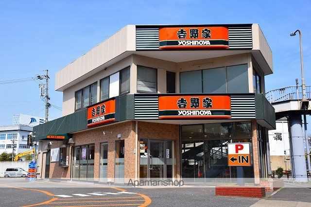 飲食店　吉野家　名四要町店（飲食店）まで1100m