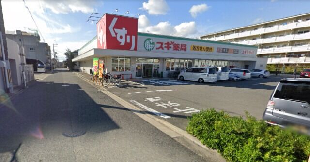 ドラックストア　スギ薬局堺東雲店（ドラッグストア）まで554m