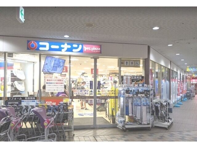 ホームセンター　ホームセンターコーナンベルマージュ堺店（ホームセンター）まで393m