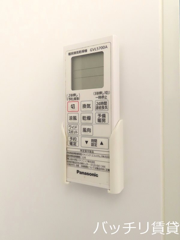 その他設備　同型タイプの為、現状を優先致します。