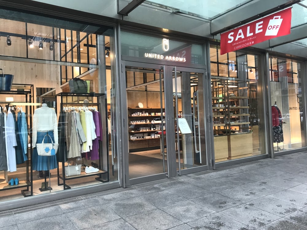 ショッピングセンター　ユナイテッドアローズ日本橋店（ショッピングセンター）まで98m