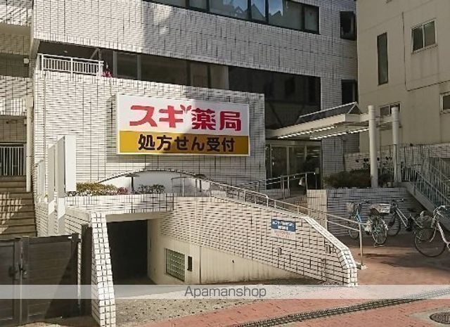 ドラックストア　スギ薬局茗荷谷店（ドラッグストア）まで259m