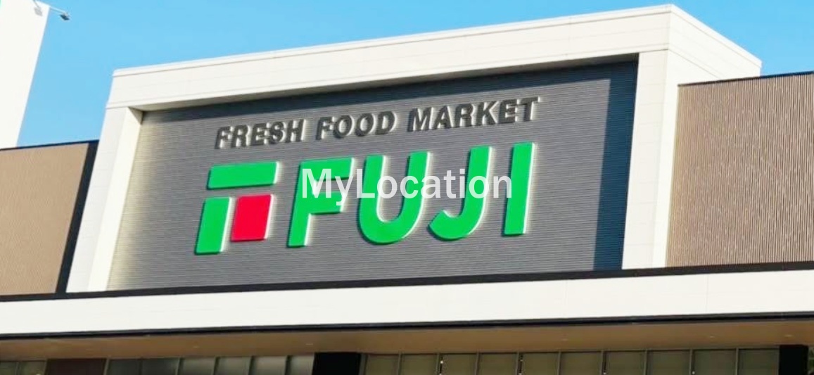 スーパー　フジ海田店（スーパー）まで2315m