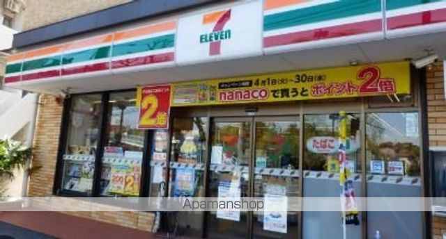 コンビニ　セブン－イレブン大田洗足池店（コンビニ）まで133m