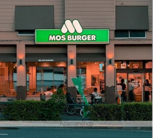 飲食店　モスバーガー洗足池店（飲食店）まで284m