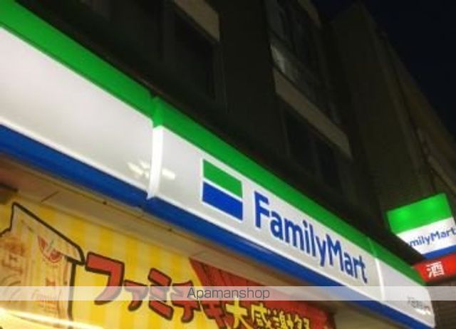 コンビニ　ファミリーマート大田洗足池店（コンビニ）まで323m