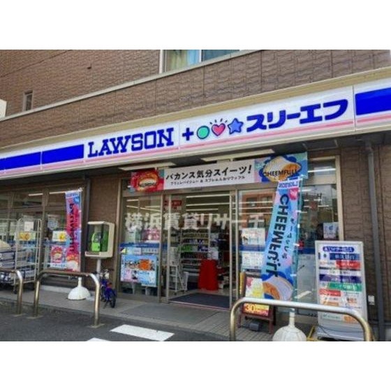 コンビニ　ローソン・スリーエフ緑長津田店（コンビニ）まで59m