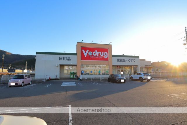 ドラックストア　Ｖ・ｄｒｕｇ三田洞薬局（ドラッグストア）まで1128m