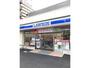 コンビニ　ローソン 墨田江東橋五丁目店（コンビニ）まで271m