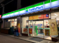 コンビニ　ファミリーマート 池袋二丁目店（コンビニ）まで234m