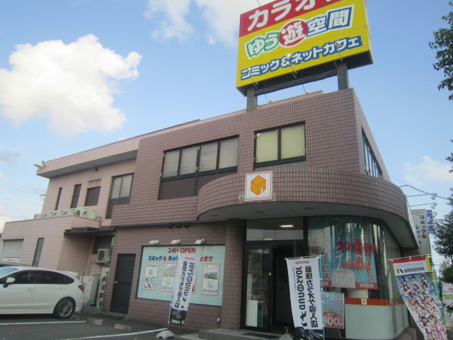 その他　ゆう遊空間浜松住吉（その他）まで739m