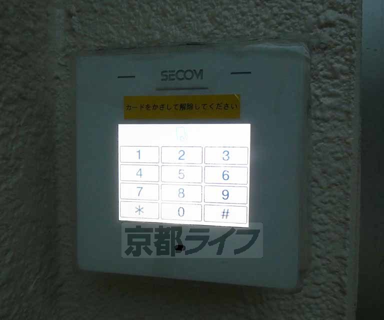 セキュリティ
