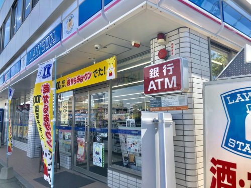 コンビニ　ローソン 地行三丁目店（コンビニ）まで304m