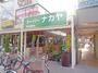コンビニ　スーパーナカヤ東小金井店（コンビニ）まで270m
