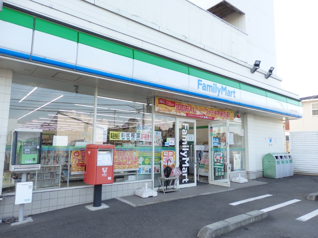 コンビニ　ファミリーマート 小山総合公園前店（コンビニ）まで249m