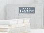 中学校　那覇市立真和志中学校（中学校）まで230m