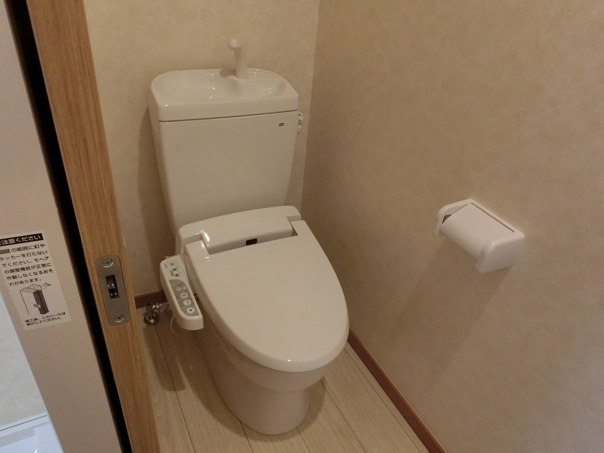 仙台市地下鉄東西線 川内駅 徒歩7分 2階建 築39年のトイレ写真