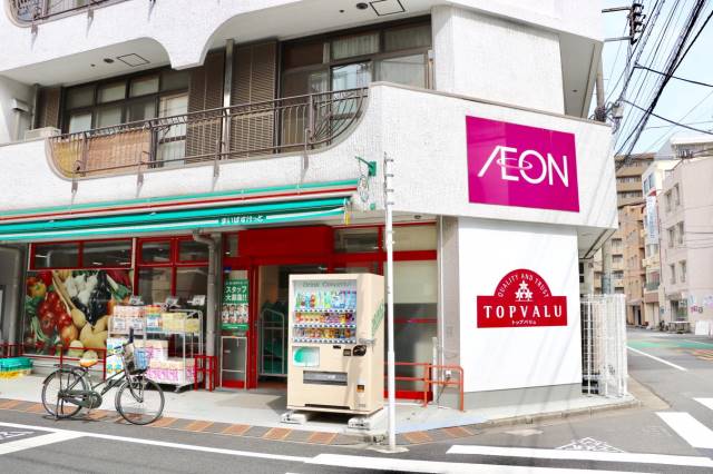 スーパー　まいばすけっと早稲田鶴巻町店（スーパー）まで90m