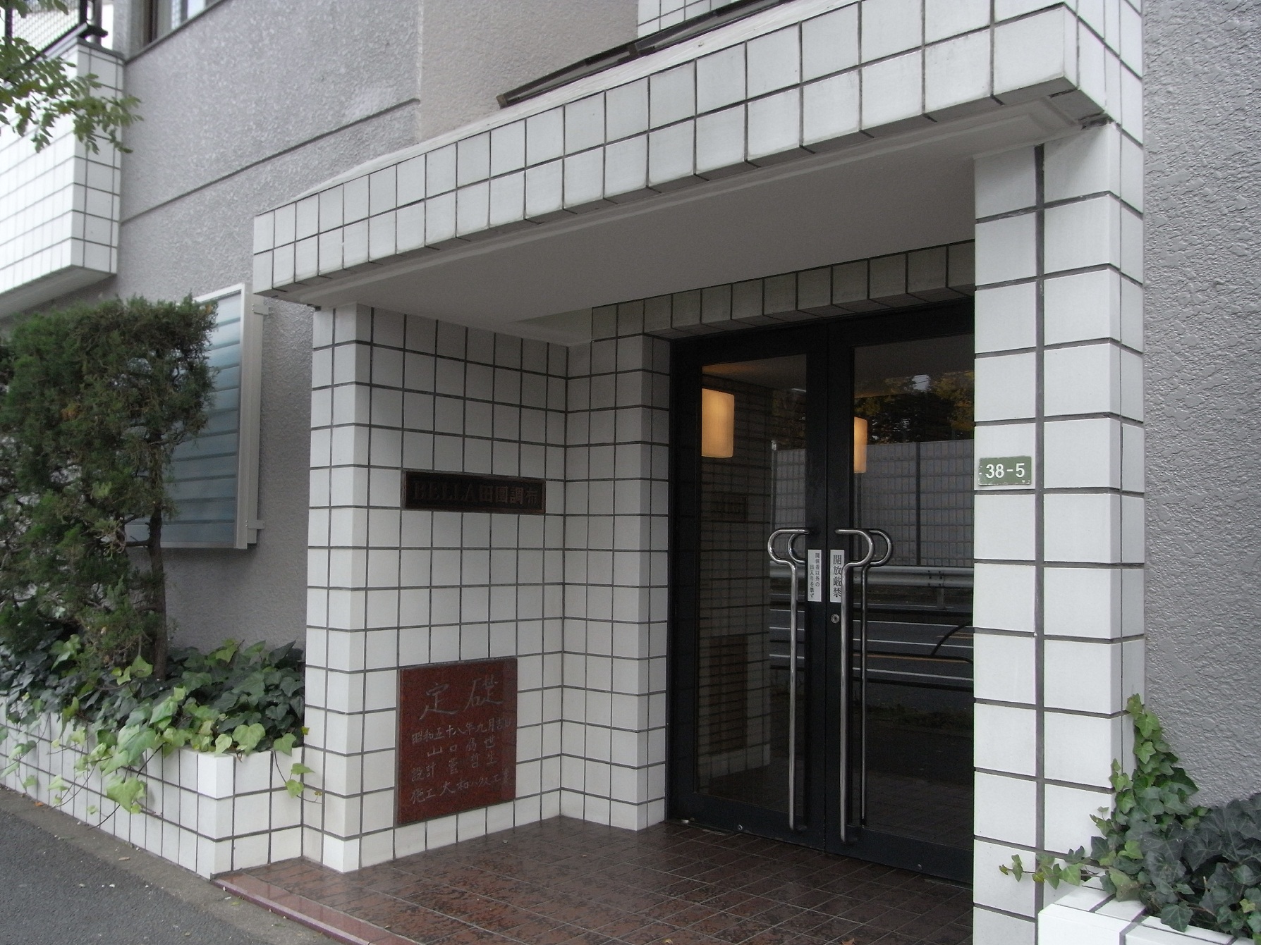ベラ田園調布の外観