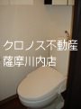 【薩摩川内市原田町のアパートのトイレ】