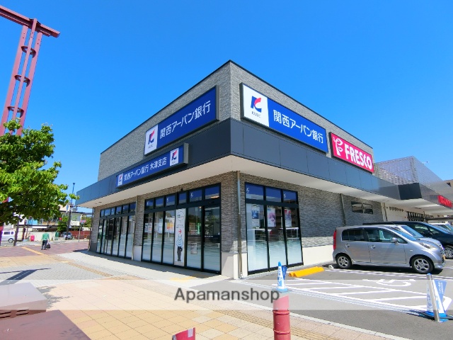 銀行　（株）関西アーバン銀行／木津支店（銀行）まで585m