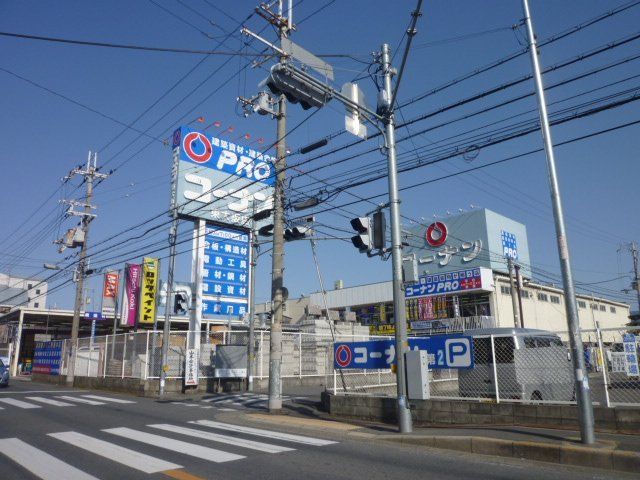 【東大阪市下小阪のマンションのホームセンター】