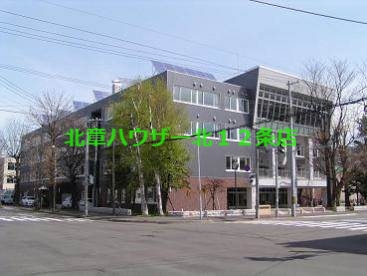 【札幌市中央区北十二条西のアパートの小学校】