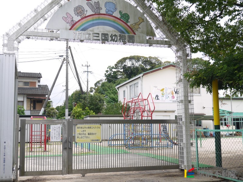 【小郡市横隈のアパートの幼稚園・保育園】