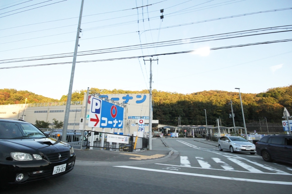 【川西市平野のアパートのホームセンター】